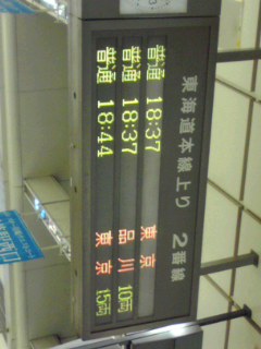 ん？