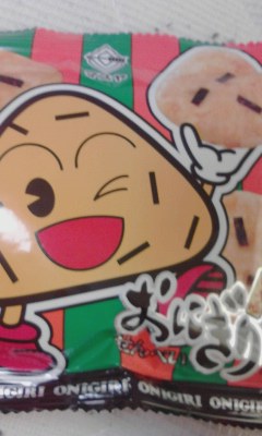 おにぎり