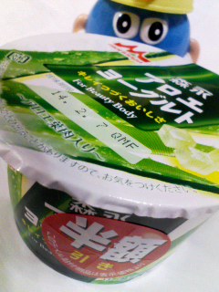 アロヨ