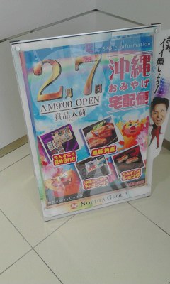 今日
