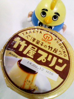 プリン