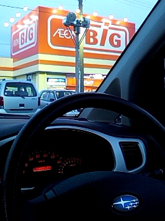 スーパー