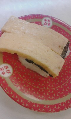 玉子