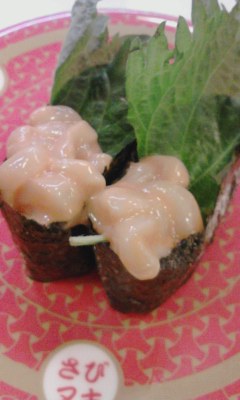 塩カラ