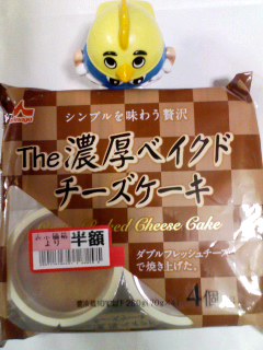 Ｔｈｅ濃厚