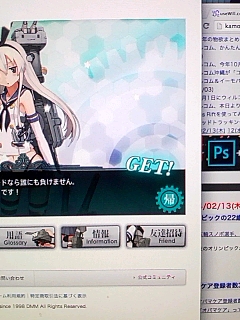 ぜかまし