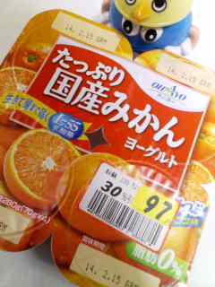 ３０％引