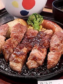 トンテキセット