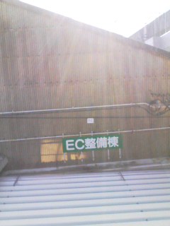 、