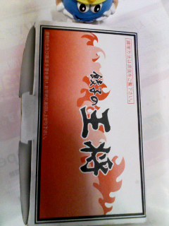 王
