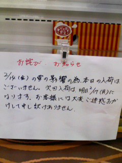 お
