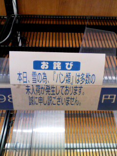 あ