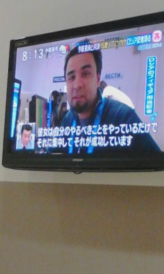 ロシア人