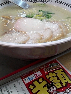 予告