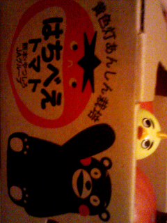 はちべえトマト