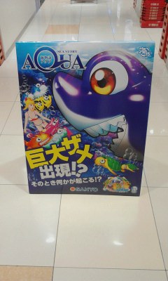 サメ
