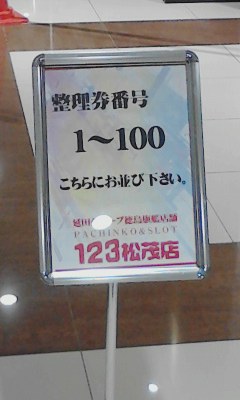 こちらに