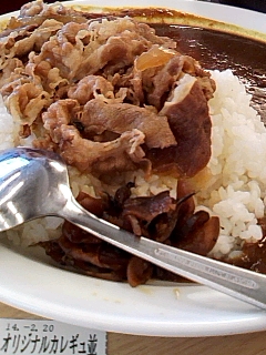 カレギュ