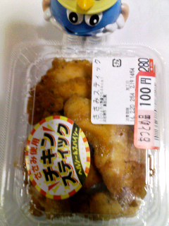 ささみスティック半額以下