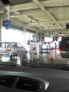 車検