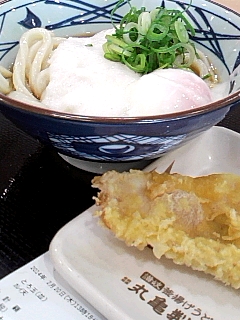 丸亀