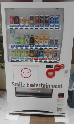 自販機