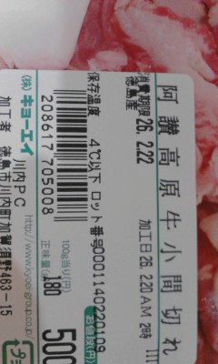 牛