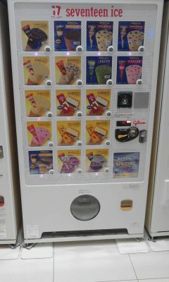 アイスクリーム