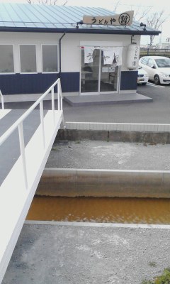 うどんや哲