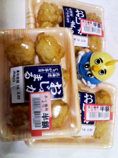 おじゃがまる