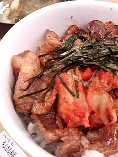 キムカル