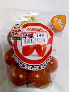 カゴメこくみトマトプラム
