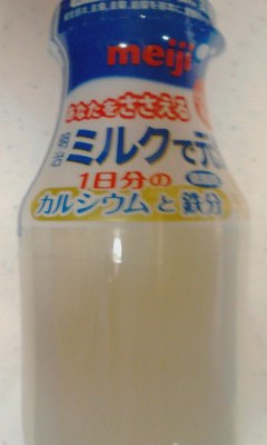 ミルクで元気