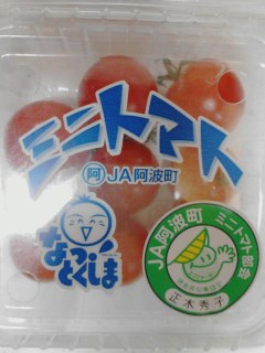 ミニトマト
