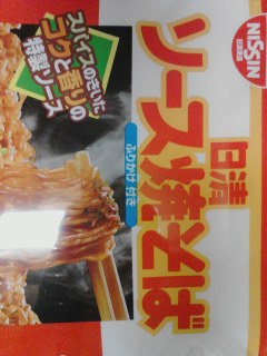 ソース焼そば