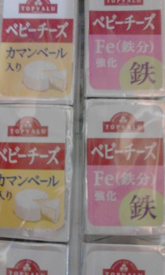 チーズ
