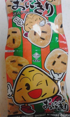 おにぎり