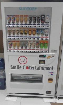 自販機