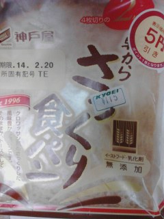食パン