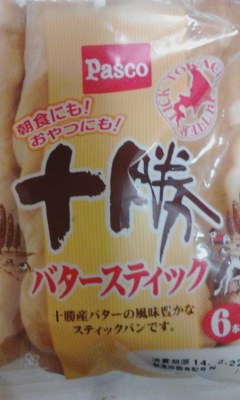 十勝バタースティック