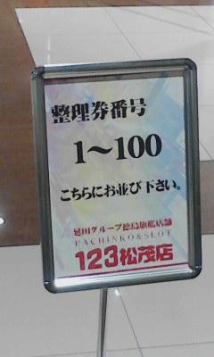 こちらに