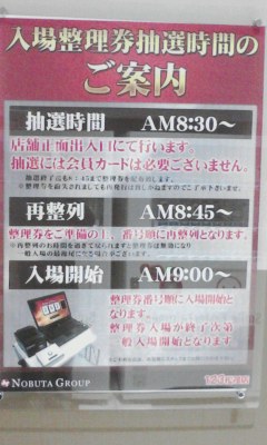 案内