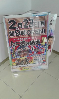 今日