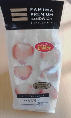 いちごサンド