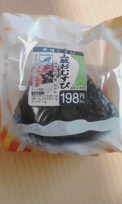 おむすび