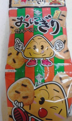 おにぎり