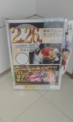 今日