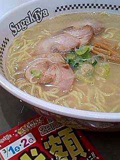 今日の半額