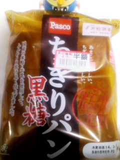 ちぎりパン黒糖