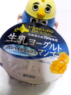 マンゴー